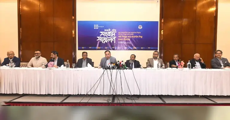 বিজিএমইএ ও বিকেএমইএর যৌথ সংবাদ সম্মেলন